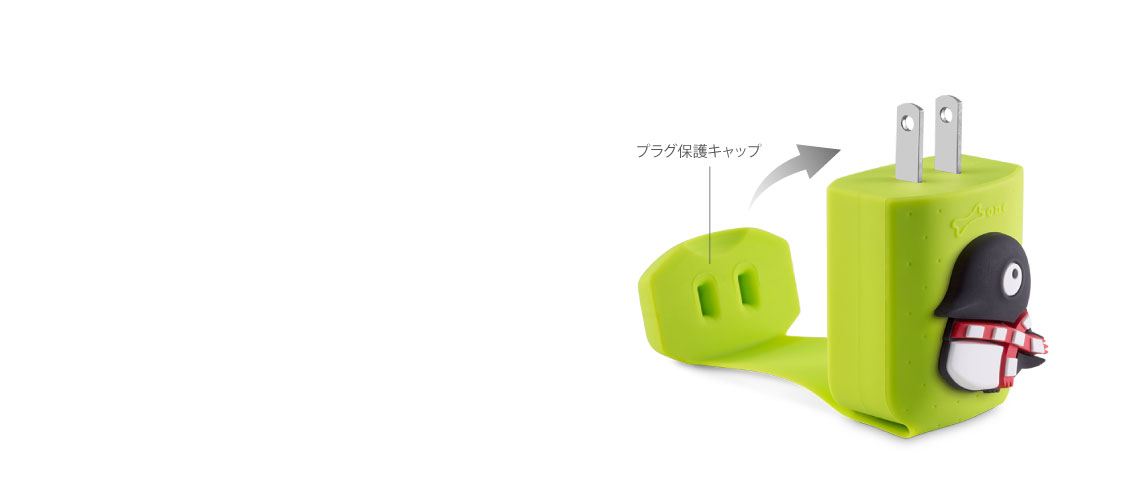 Bone スマート急速充電器 (トナカイ さん) - 充電器 - モバイル